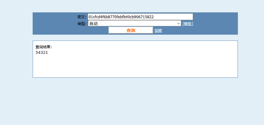 csrf博客_02.png